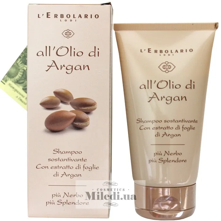 Шампунь для поліпшення структури волосся Арганія L`Erbolario Olio di Argan Shampoo Sostantivante 150 мл