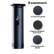 Акумуляторна пилка для педикюру Callus Remover S-608 синя