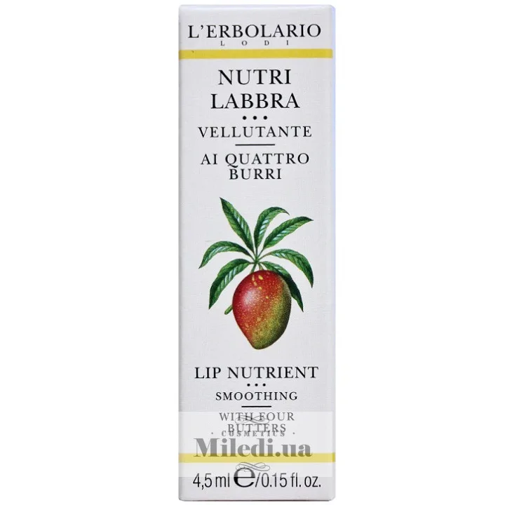 Помада для губ поживна L`Erbolario Nutri Labbra Vellutante 4,5 мл