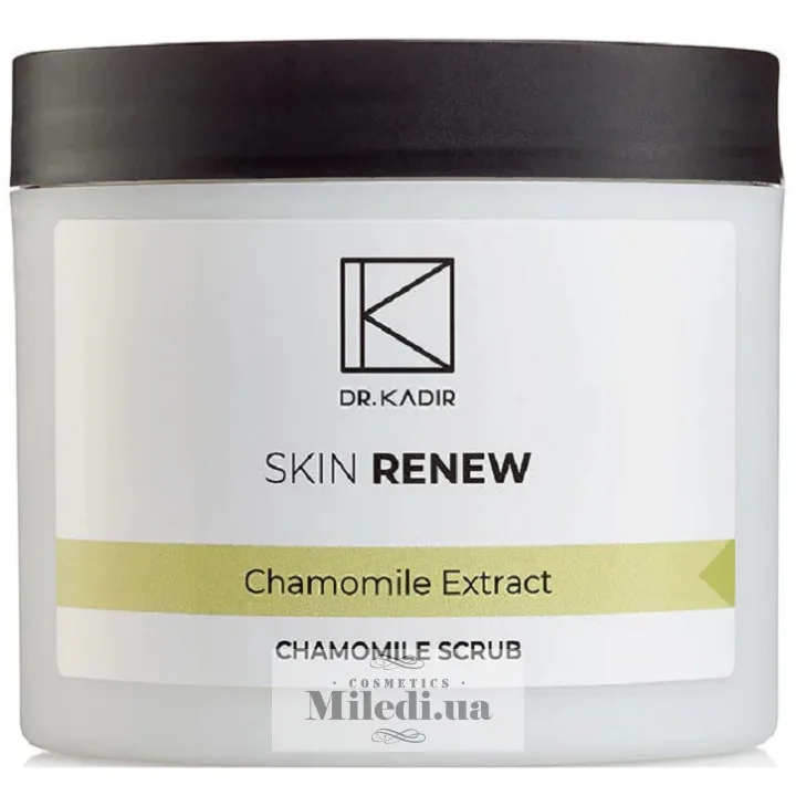 Скраб з екстрактом ромашки Dr. Kadir Chamomile Scrub, 250 мл