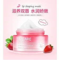 Нічна маска для губ зволоження і живлення IMAGES Lip Strawberry Mask (20г)
