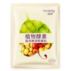 Маска-серветка для очей овочева ONESPRING Eye Mask Vegetable (20г)