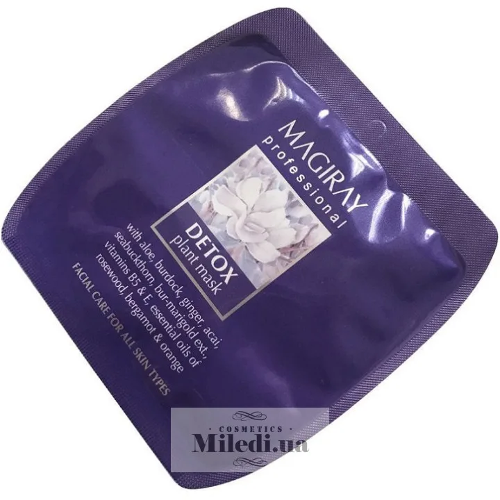 Рослинна детокс маска Magiray Detox Plant Mask 10 шт