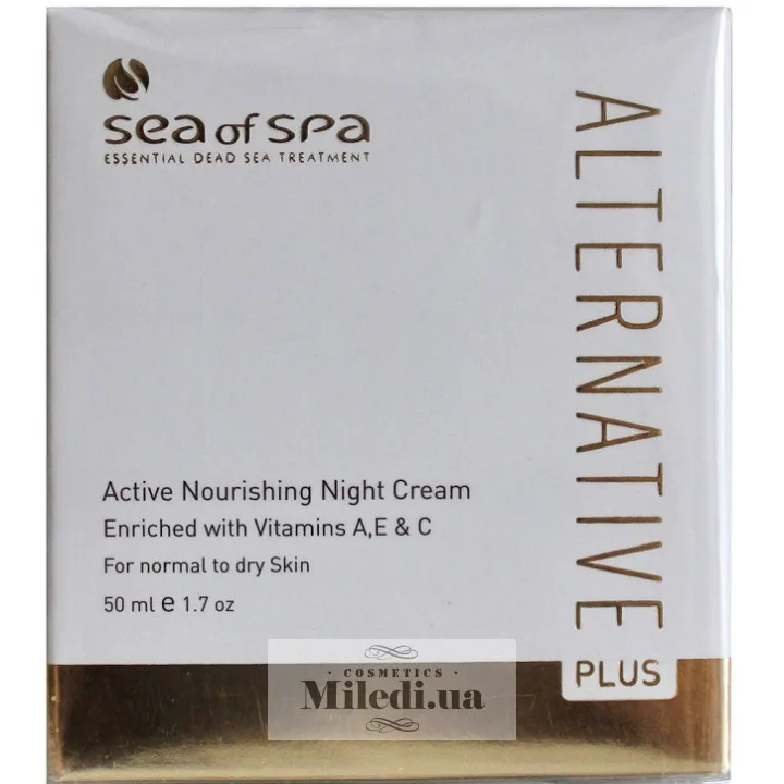 Активний нічний крем для сухої шкіри Sea of ​​Spa Alternative Plus Moisturizing Active Nourishing Night Cream 50 мл