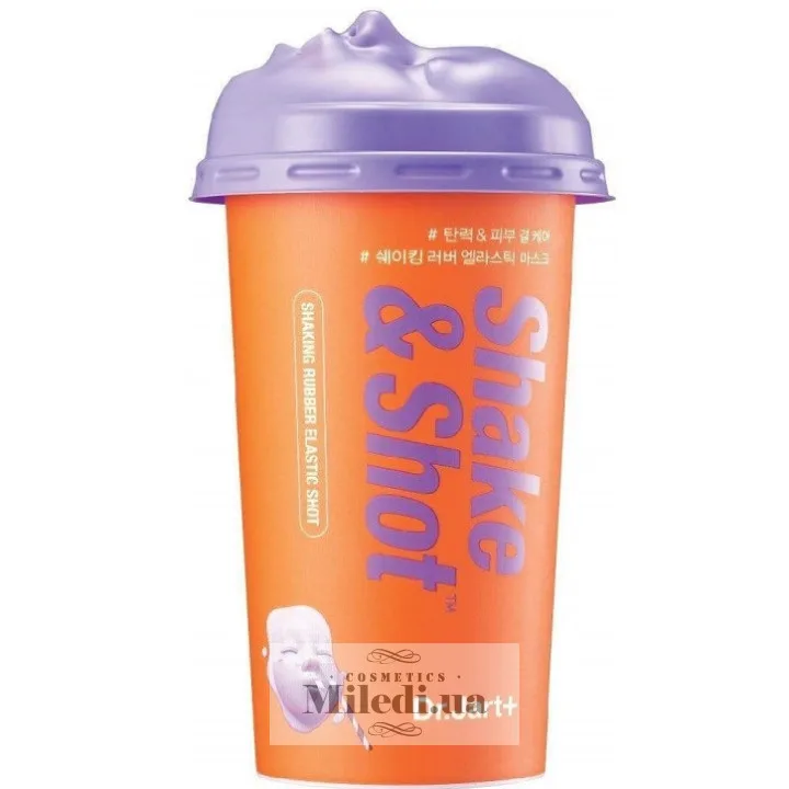 Альгінатна ліфтинг маска коктейль (оранжева) Dr.Jart+ Shake & Shot Rubber Elastic Shot, 50 г