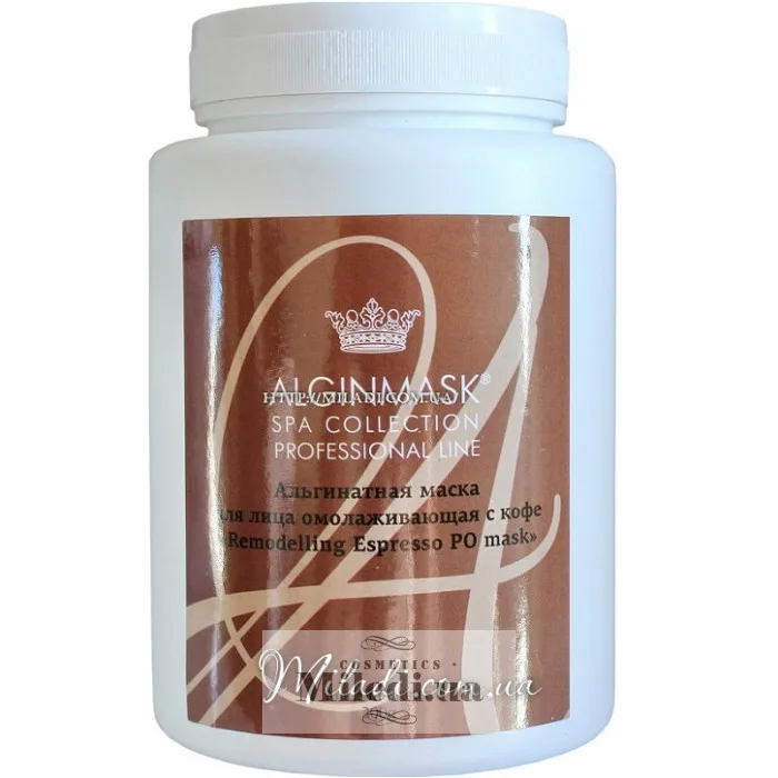 Альгінатна маска омолоджуюча з кавою Elitecosmetic Alginmask Peel off Remodeling Mask