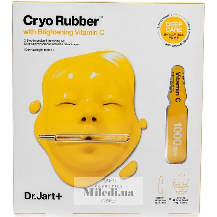 Альгінатна маска для освітлення шкіри обличчя - Dr. Jart+ Cryo Rubber With Brightening Vitamin C 44 г