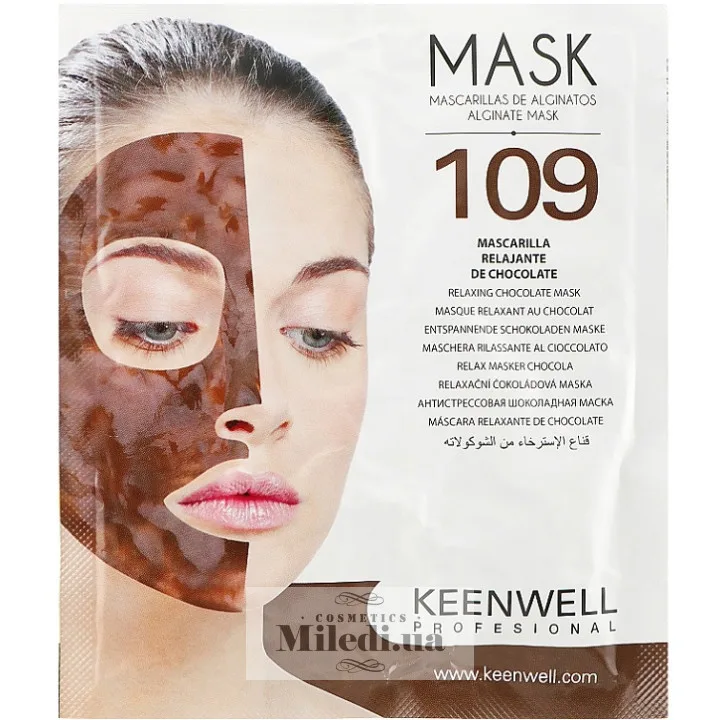 Альгінатна маска №109 антистресова шоколадна Keenwell Alginate Mask 109 Relaxing & Distressing Cocoa Mask 150 г