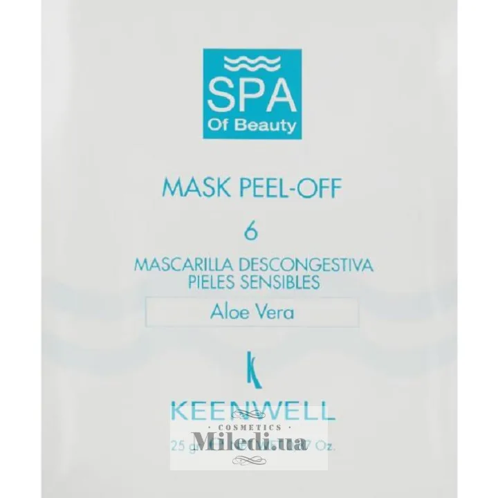 Альгінатна СПА-маска №6 протинабрякова для чутливої шкіри Keenwell Mask Peel-off-6 Sensitive Skin Descongestive Mask 25 г