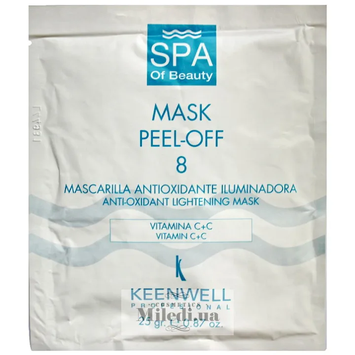 Альгінатна СПА-маска №8 антиоксидантна депігментуюча Keenwell Mask Peel-off-8 Anti-Oxidant Lightening Mask 25 г