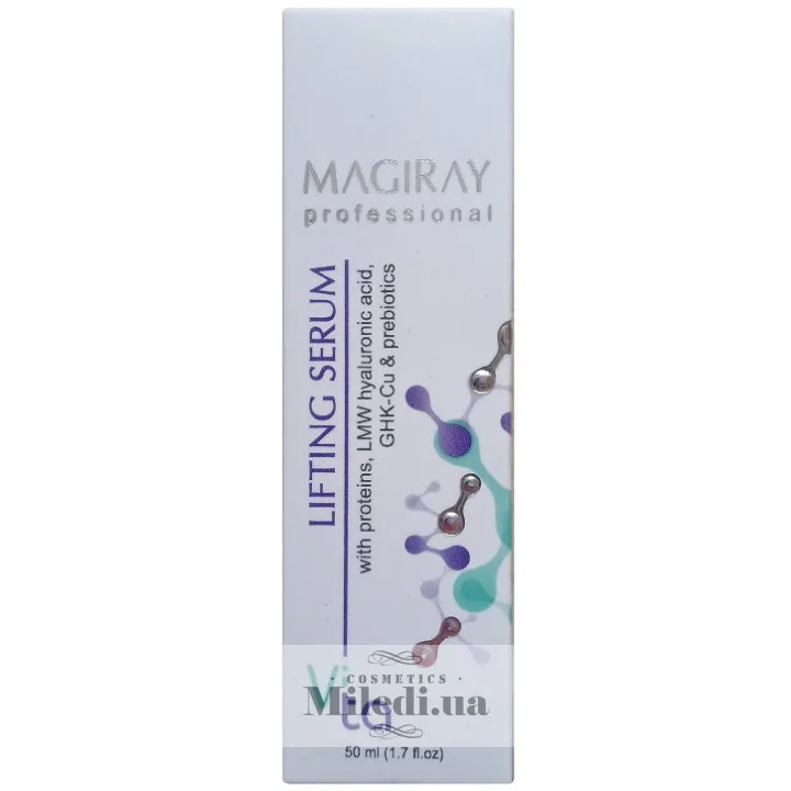 Антиоксидантний Віта ліфтинг серум Magiray Vita Lifting Serum