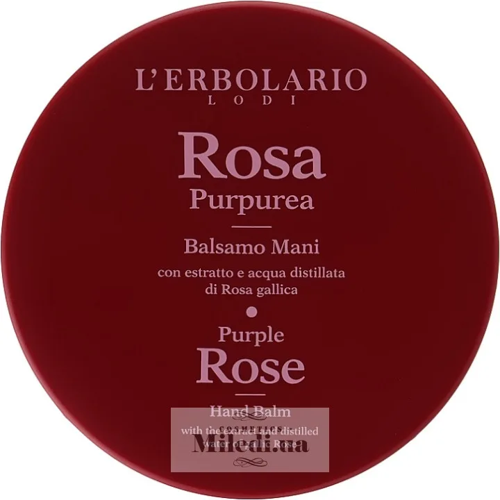 Бальзам для рук Пурпурна троянда L'Erbolario Balsamo Mani Rosa Purpurea 75 мл