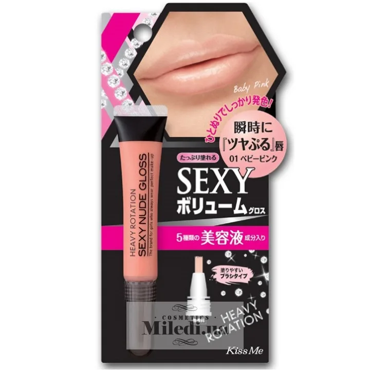Блиск для губ Сяючий Isehan Heavy Rotation Sexy Nude 7 г