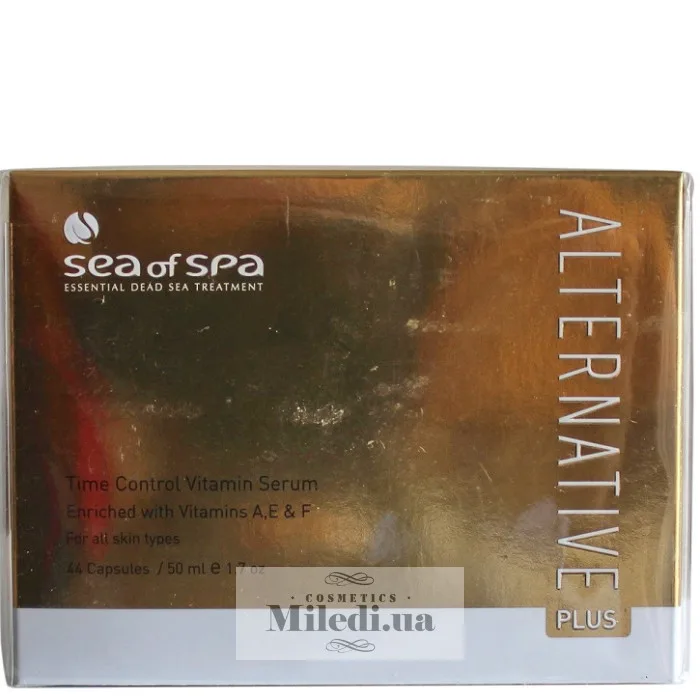 Вітамінізований ліфтинг серум у капсулах Sea of Spa Alternative Plus Time Control Vitamin Serum 50 мл