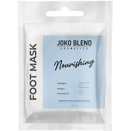 Joko Blend маска-шкарпетки для ніг поживна, 1пара