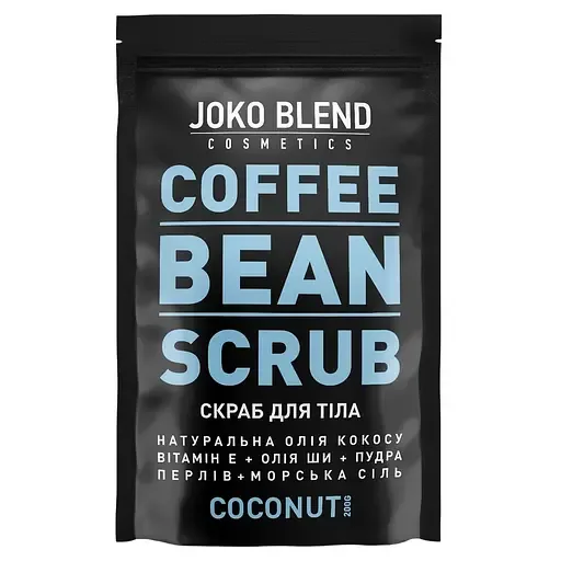 Кавовий скраб для тіла Joko Blend Coconut, 200 г