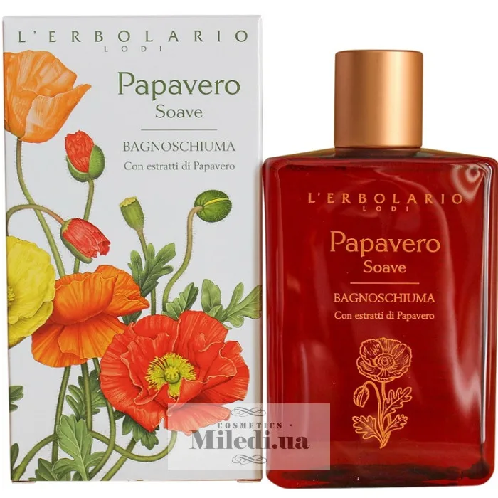 Гель для душу Піна для ванни Солодкий мак L`Erbolario Papavero Soave Bagnoschiuma 250 мл