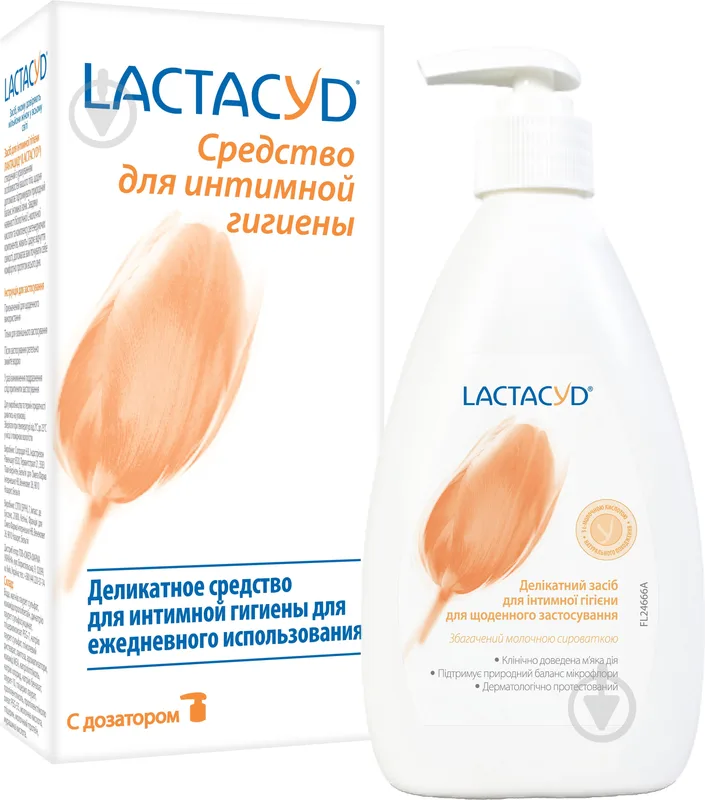 Засіб для інтимної гігієни Лактацид (Lactacyd) з дозатором