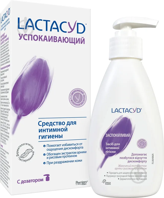 Засіб для інтимної гігієни заспокійливий LACTACYD det.int.sollie. 200 мл.
