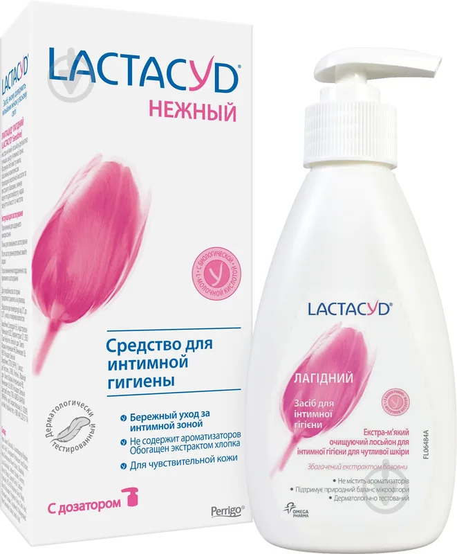 Олія для інтимної гігієни Lactacyd Ніжна, 200 мл