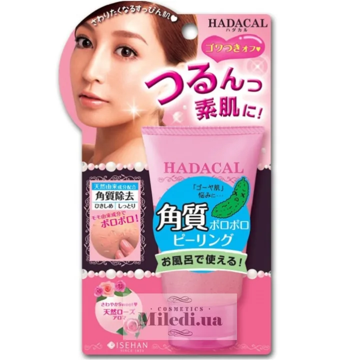 Гель-скраб очищаючий від жирного блиску Isehan Hadacal Peeling Gel 60 мл