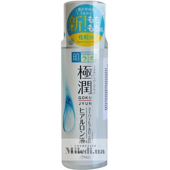 Гіалуроновий лосьйон-гідратор для обличчя Hada Labo Gokujyun Hydrating Lotion 170 мл