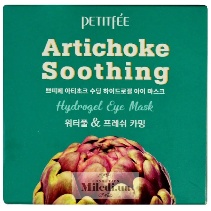 Гідрогелеві патчі для очей з екстрактом артишоку Petitfee Artichoke Soothing Hydrogel Eye Mask 60 шт