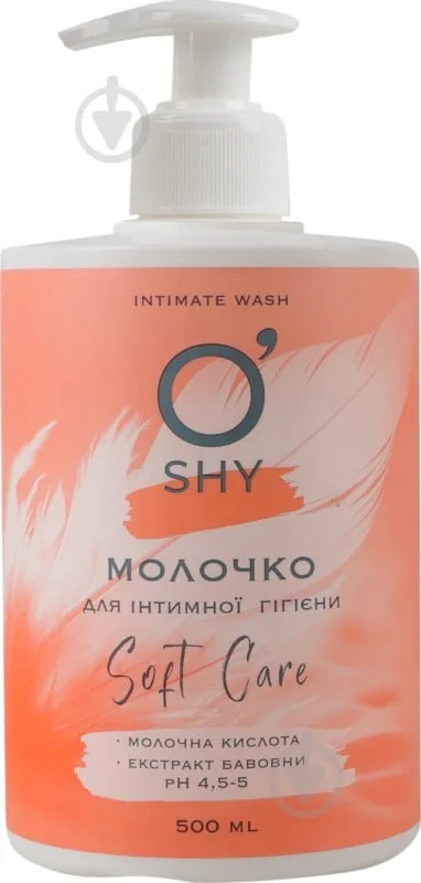 Молочко для інтимної гігієни O'Shy Soft Care