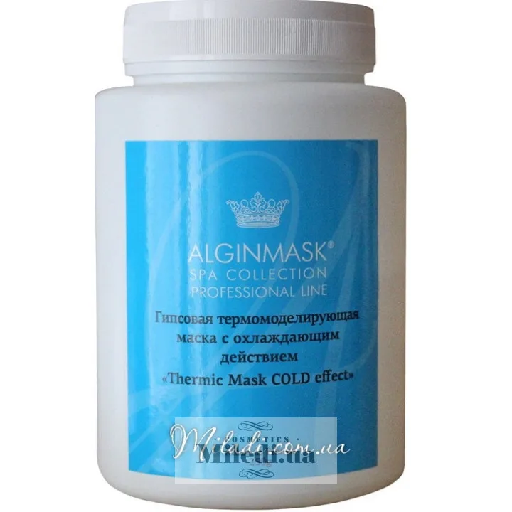 Гіпсова термомоделююча маска з охолоджуючою дією Elitecosmetic Alginmask Thermic Mask Cold Effect