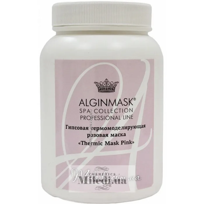 Гіпсова терморегулююча рожева маска Elitecosmetic Alginmask Thermic Mask Pink