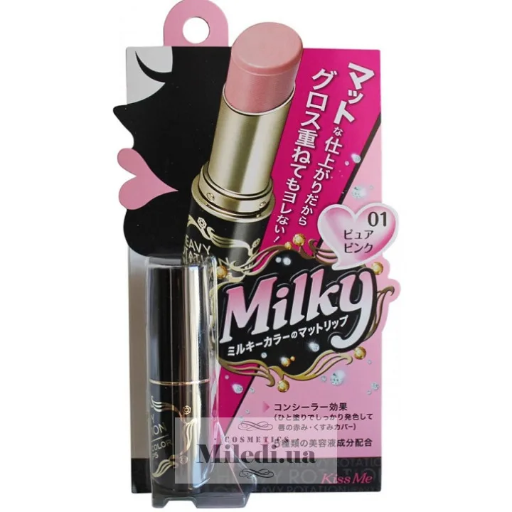 Губна помада Мілкі Isehan Heavy Rotation Milky Color Lips 5 г