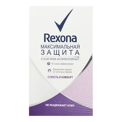 Дезодорант-антиперспірант Rexona Максимальний захист Сухість та комфорт 45 мл