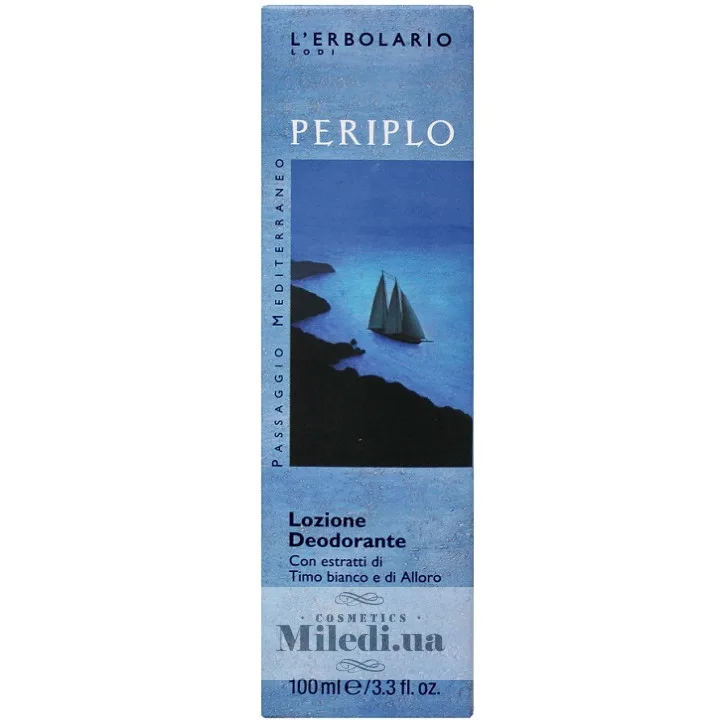 Дезодорант-лосьйон Навколосвітнє плавання L`Erbolario Lozione Deodorante Periplo 100 мл