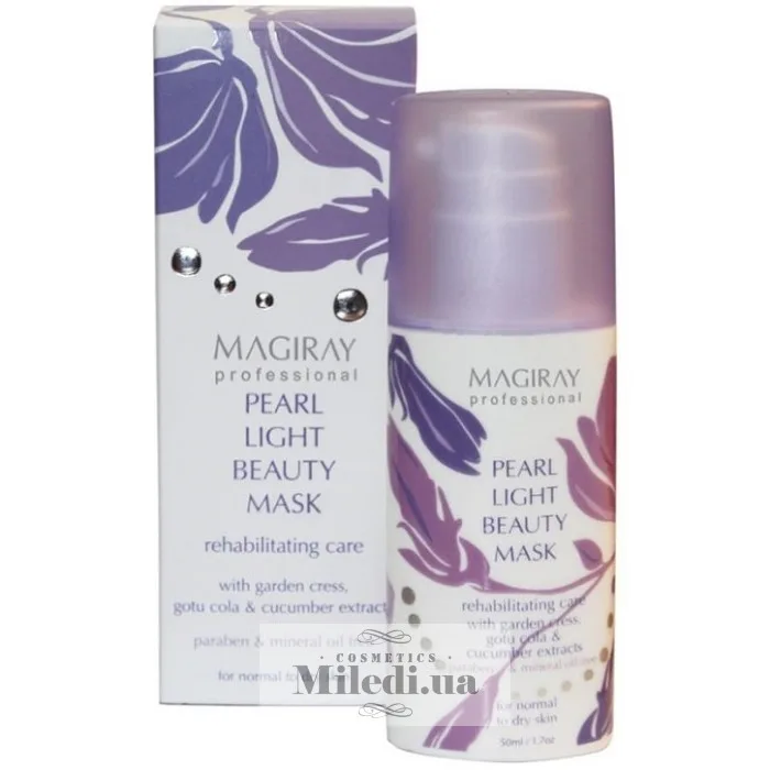 Перлова маска краси для обличчя Magiray Pearl Light Beauty Mask 50 мл