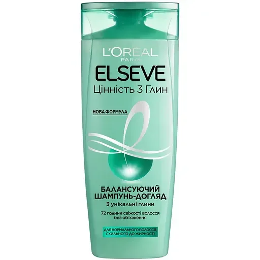 Шампунь L'Oreal Paris Elseve Цінність 3 глин для нормального