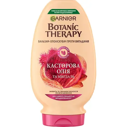 Бальзам-ополіскувач Garnier Botanic Therapy Рицинова олія та мигдаль зміцнюючий для слабкого схильного до випадання волосся 200 мл
