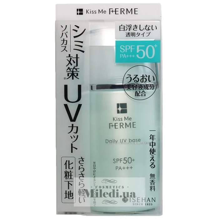 Захисна основа для обличчя під макіяж Isehan Ferme UV Protect SPF50 27 мл
