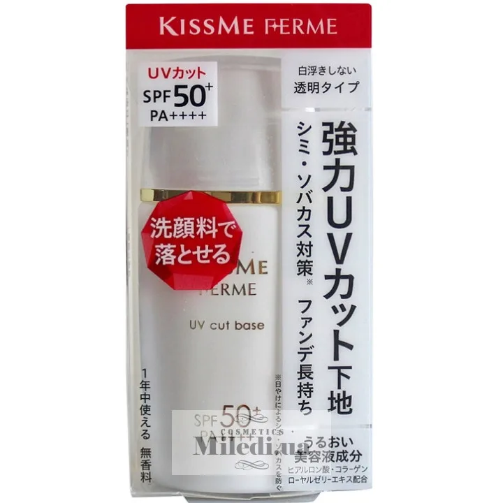 Захисна основа під макіяж Isehan Kiss Me Ferme UV Cut Base SPF50+ PA++++ 27 мл