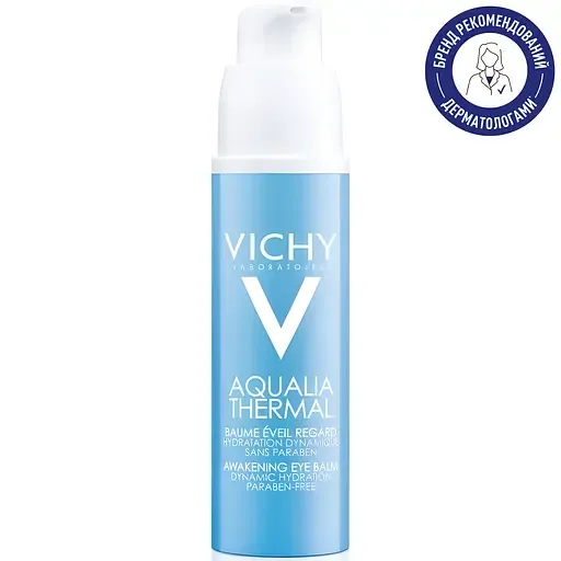 Зволожуючий бальзам для контуру очей Vichy Aqualia Thermal 15 мл