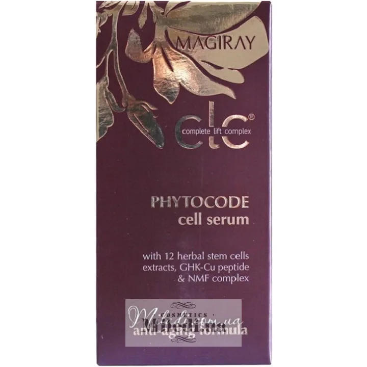 Клітинний антивіковий серум концентрат Фітокод Magiray CLC Phytocode Cell Serum 30 мл