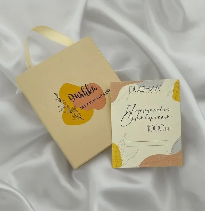Подарунковий сертифікат на 1000 грн