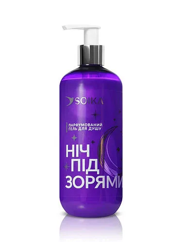 Парфумований гель для душу Soika "Ніч під зорями" 400 мл