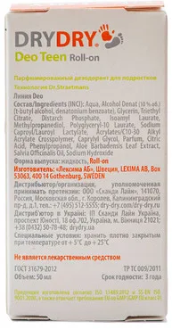 Парфумований дезодорант для підлітків