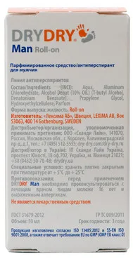 Парфумований антиперспірант для чоловіків