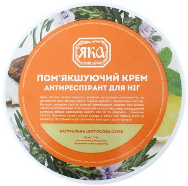 Пом'якшувальний крем-антиперспірант для ніг