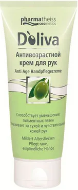 Антивіковий крем для рук