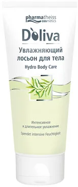 Зволожуючий лосьйон для тіла