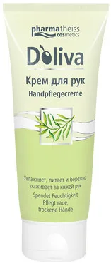 Крем для рук