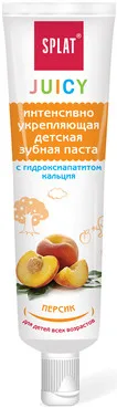 Детская зубная паста защита от бактерий и кариеса