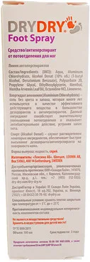 Спрей-антиперспірант для ніг